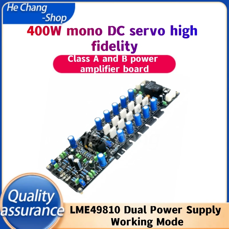 LME49810 400W mono DC servo class A and B power amplifier board (finished product without heat sink)