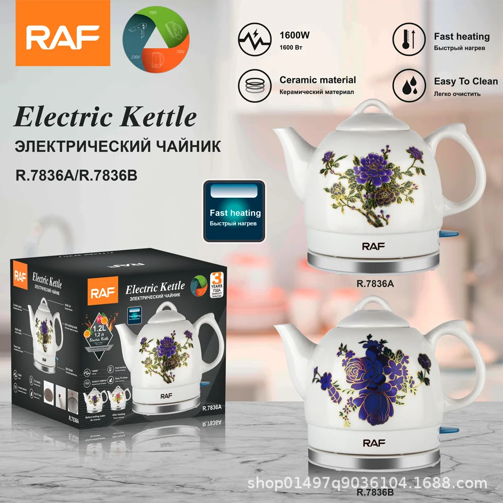 

RAF Европейский трансграничный электрический чайник Бытовой горшок для здоровья Многофункциональный ароматический чайный отбор разделенный открытый чайник 1,2 л