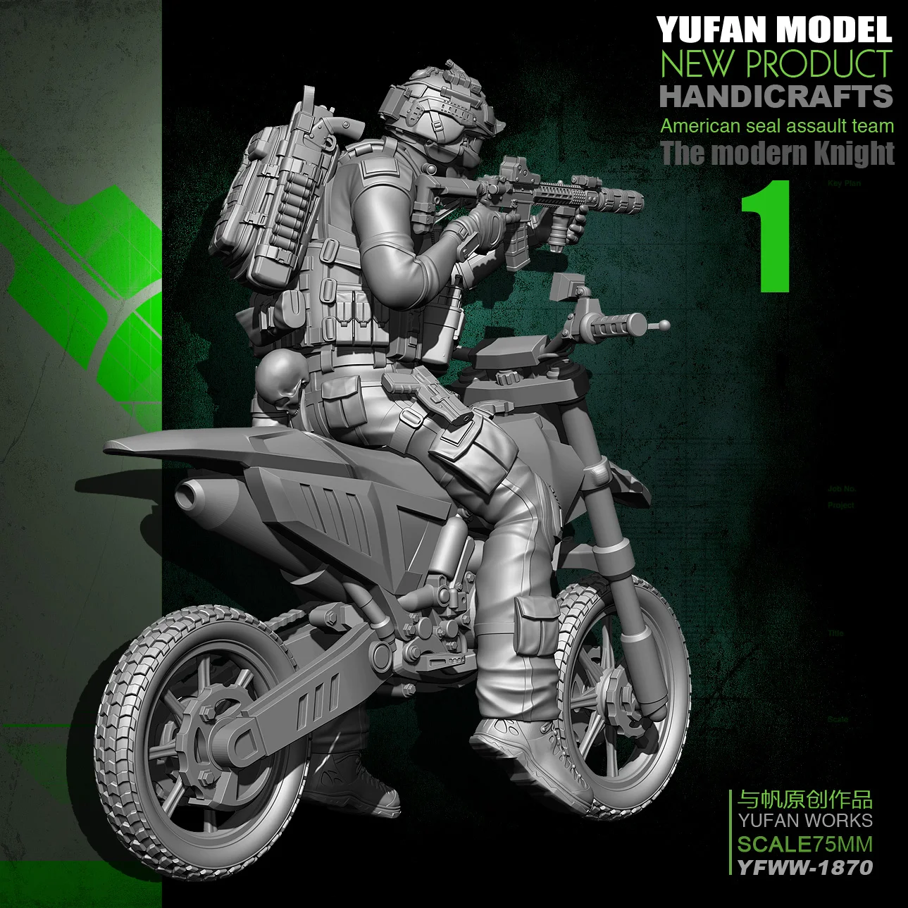 Yufan Model 75mm 1/24 Model Kit Motorcycle Resin Soldier self-assembled YFWW-1870