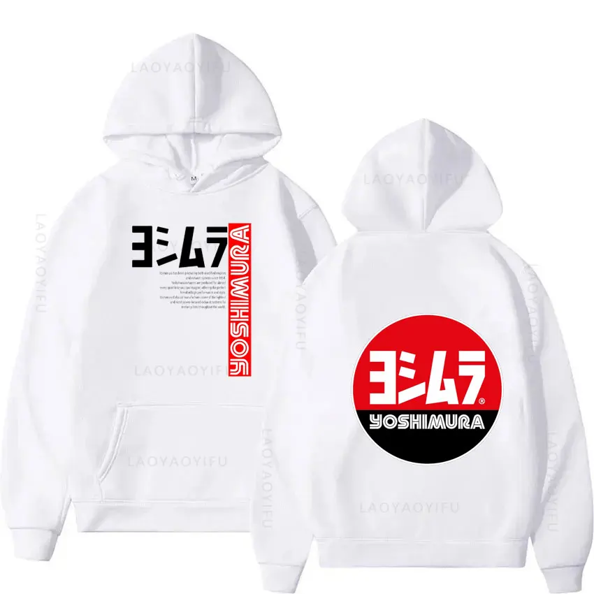 Yoshimura Classic Japanese Motorcycle Exhaust Theme Hooded Shirt Men\'s Hoodies Hoody Sweatshirts New Hoodie Clothing Essentials