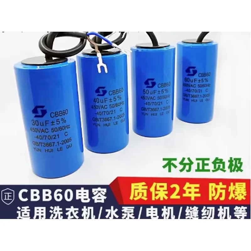 450V 3UF 4UF 5UF 6UF 8UF 10UF 12UF 15UF 18UF 20UF 25UF 30UF 35UF 40UF 45UF 50UF Motor Run Capacitors CBB60 Spade Tabs 450VAC