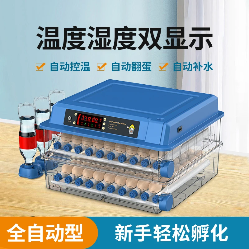 Household fully automatic intelligent incubator for incubating rutin small eggs machine incubator incubator