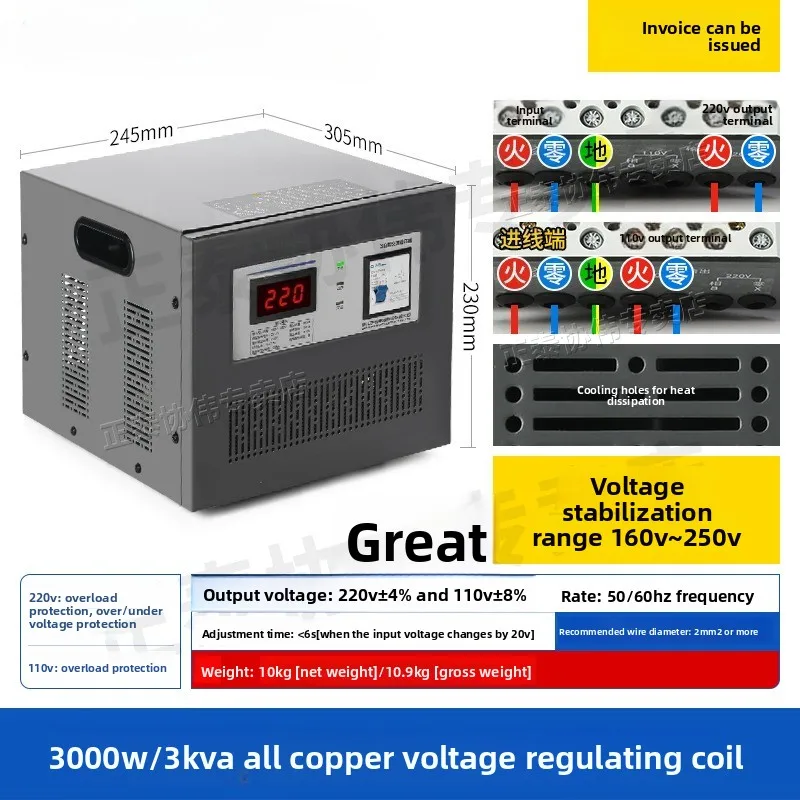 Chintvoltage regulator 220vhousehold highpowerfullyautomaticindustrialcomputer refrigeratorACpowersupplyvoltageincreasessteadily