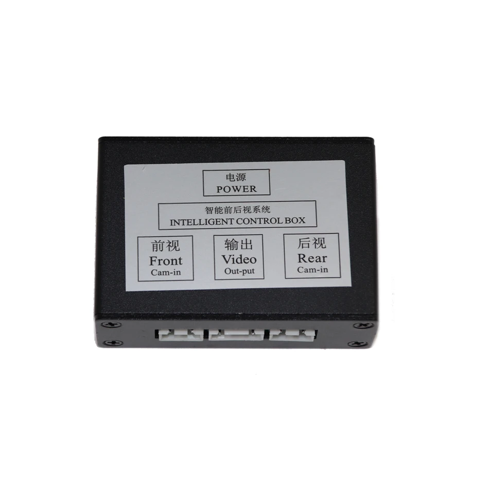 GAYINTT Cámaras de coche Cámara de visión delantera y trasera Caja de control de interruptor de imagen con control de vídeo del sistema de cámara de estacionamiento de visión