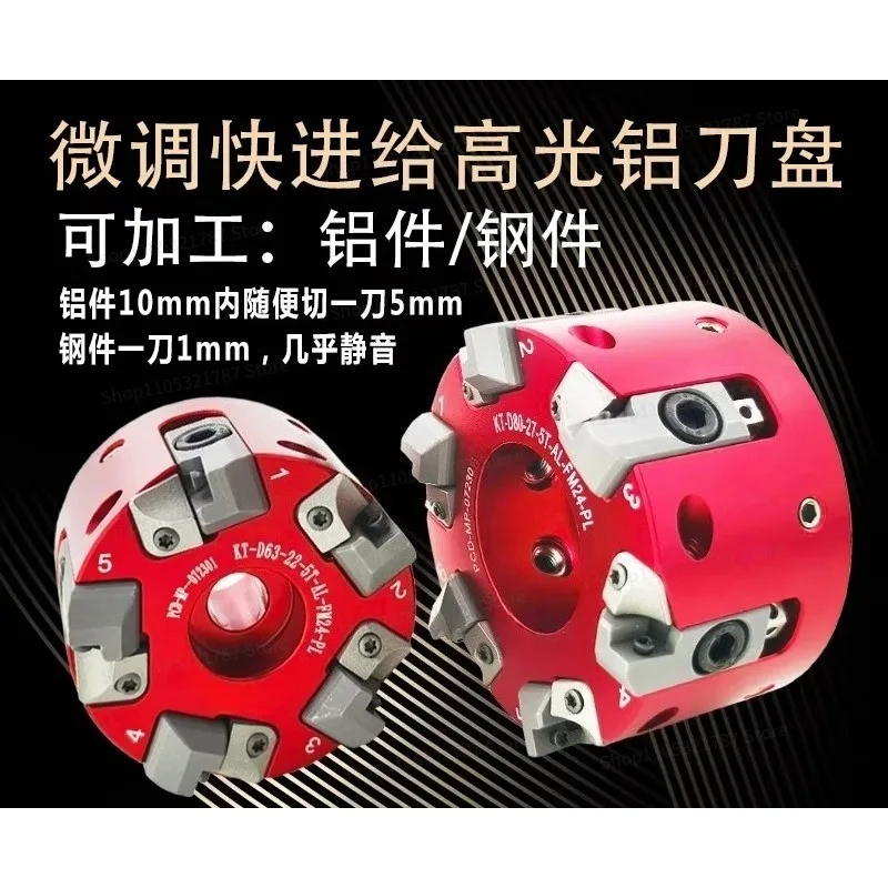 For High Speed Aluminum Cutter Head Plane Milling Cutter Head
