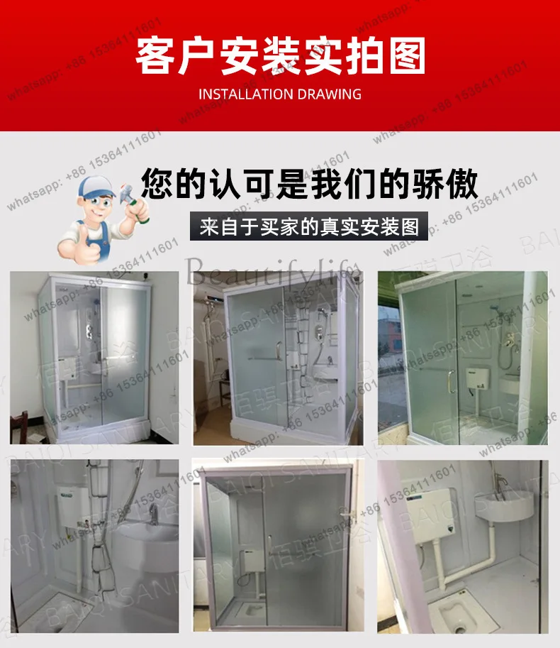Simple shower room Modern rectangular wet and dry separation hotel hotel homestay bathroom