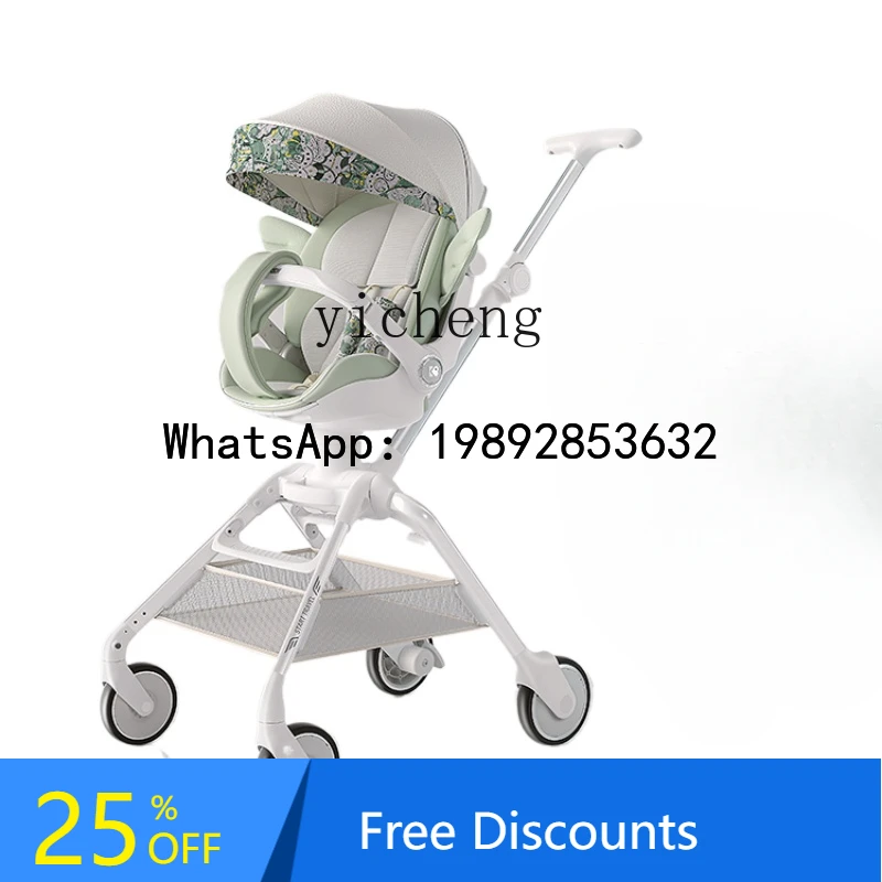 

AB Baby Walking Tool Stroller Children's High Landscape Lightweight Sitting Lying Baby Newborn Baby Stroller