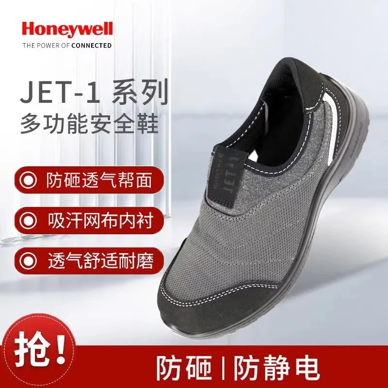 

Honeywell2018601 Anti-Smashing Lightweight Breathable Safety shoes Labor Men's Work Summer Wear-Resistant