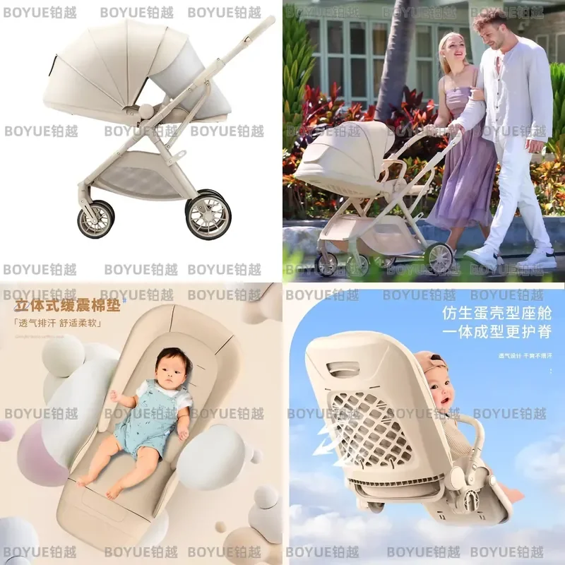 for Tianrui Q7 Baby Stroller High Landscape Two Way Reversible Sit Lie Foldable Four Wheel Lightweight Pram