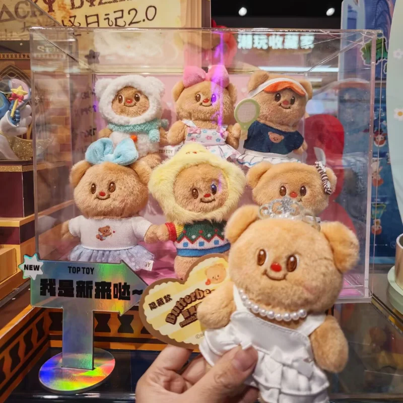 バターベアペンダント装飾人形多用途ワードローブシリーズぬいぐるみブラインドボックスかわいいフィギュア子供トレンディなおもちゃ誕生日プレゼント