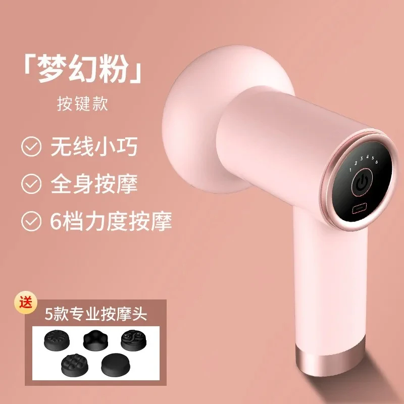 바디 마사지기, 5개의 마사지 헤드가 있는 휴대용 마사지 스틱, 무선 충전, 핸드헬드 전신 마사지, 6가지 모드 마사지 건 썸네일 2