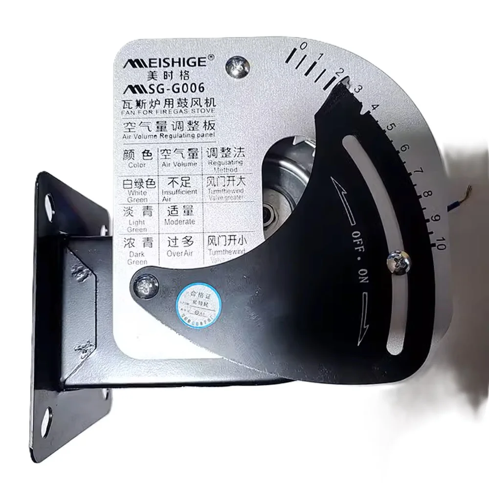 The manager recommends oven universal high-power blower Meishige SG-G006 gas stove blower