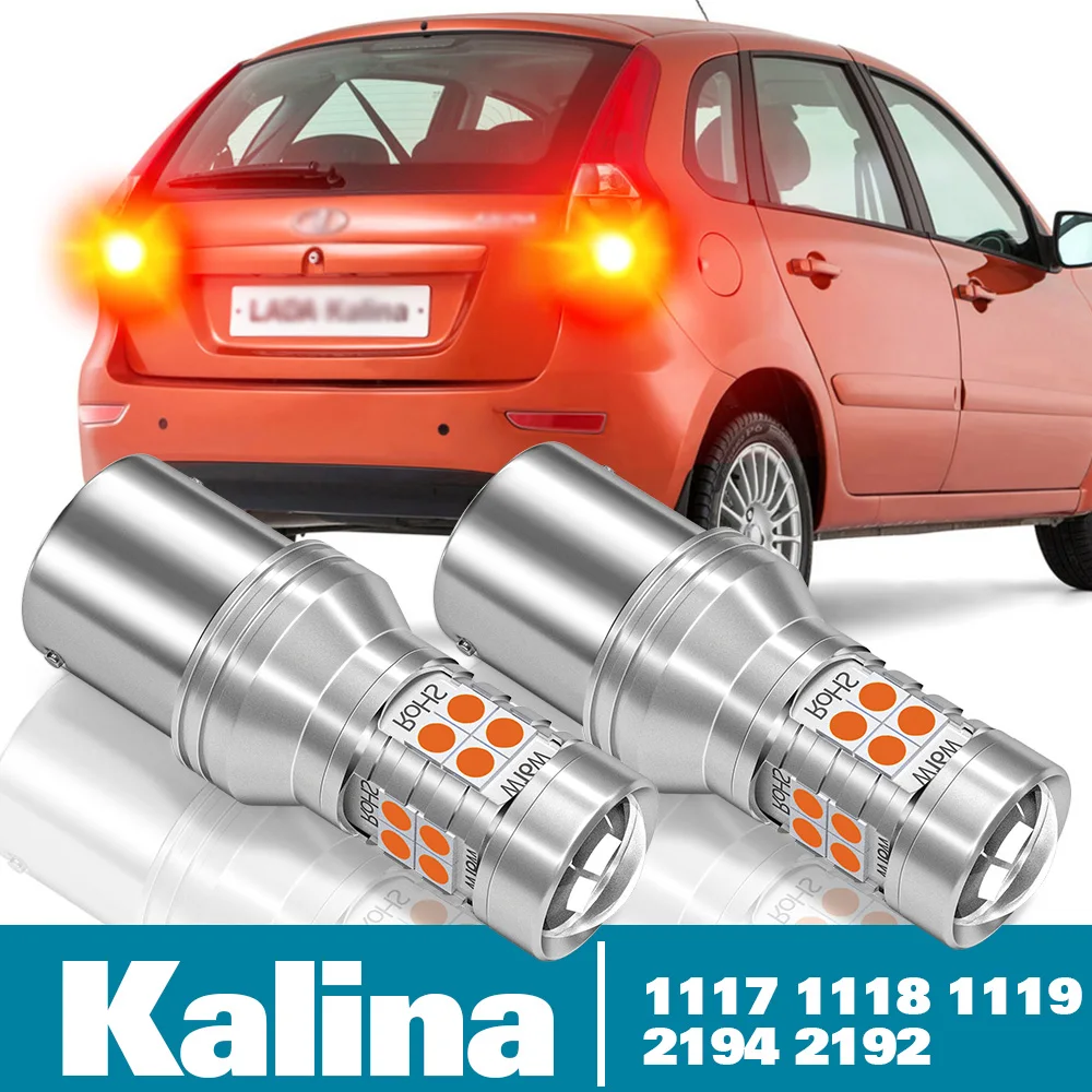 

2pcs LED Brake Light For Lada Kalina 1117 1118 1119 2194 2192 Accessories 2004-2018 2009 2010 2011 2012 2013 2014 2015 2016 2017