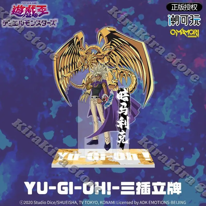 يو غي أوه! سيتو كايبا أكريليك ثلاثة إدراج حامل لوحة رسمية حقيقية ATEM ديكور الدائمة علامة نموذج لجسم جادن يوكي تزين