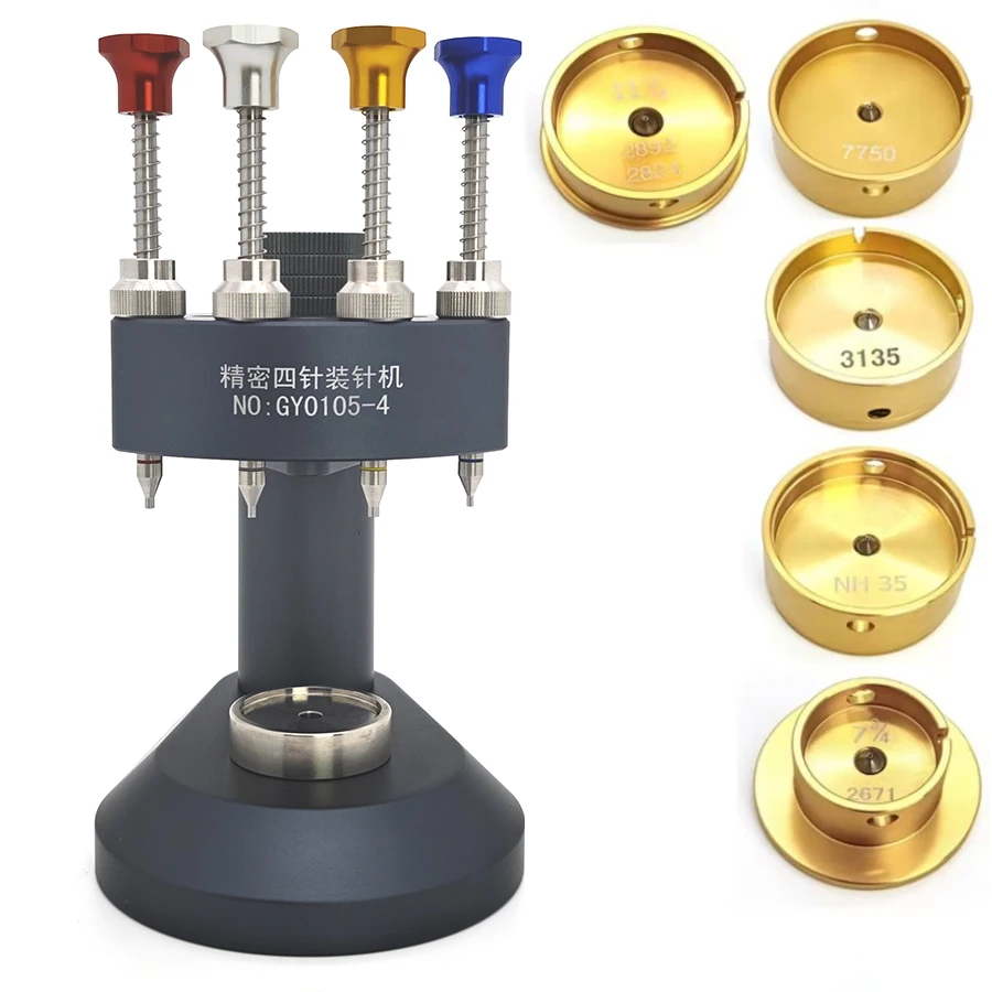 Precision Watch Hand Setting Tool 4 Position Needle Installation Hand Fitting Tool for Watch Repairing LHO105-4