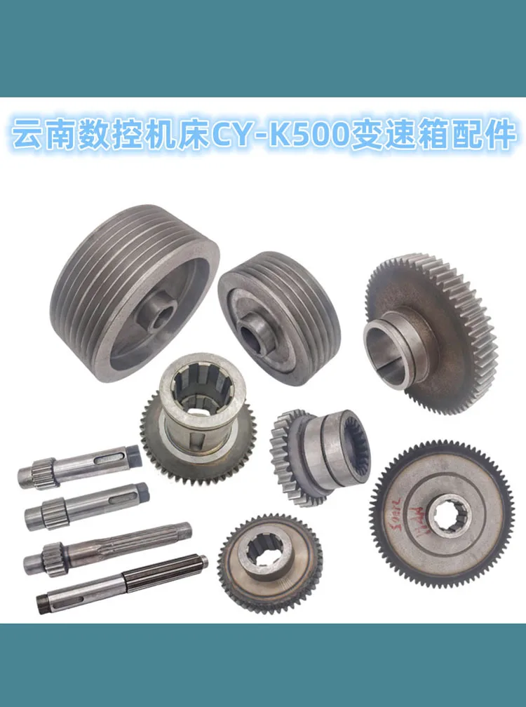 CY-K500 K510 Gearbox Enter Pulley Output Spline Shaft Inside and Outside Gear Belt Lathe Accessories