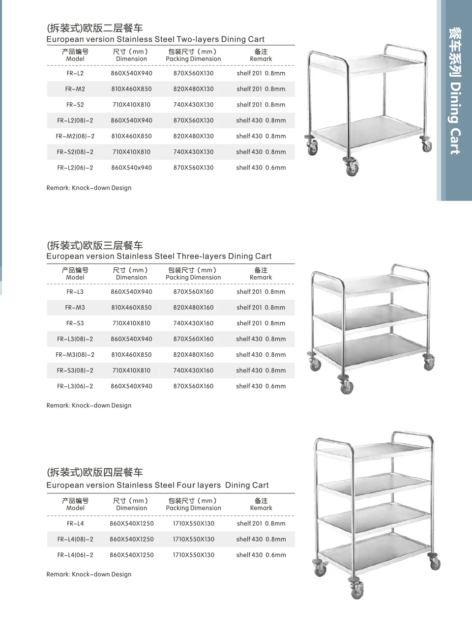 Factory Price Stainless Steel 201 Kitchen Food Service 4 Tiers Hotel Dining Trolley Stainless Steel Hand Cart for Dim Sum Trolly