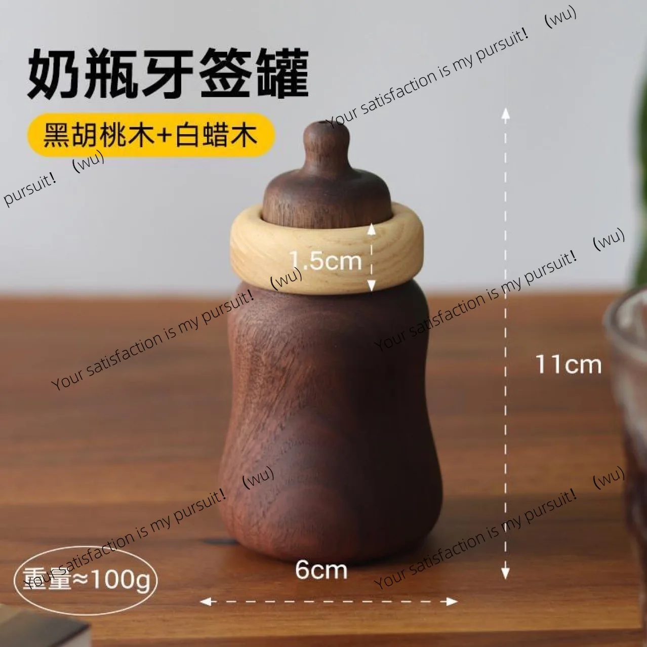 Black walnut ash wood toothpick box solid wood bottle toothpick jar desktop ornament ornament creative home ornament