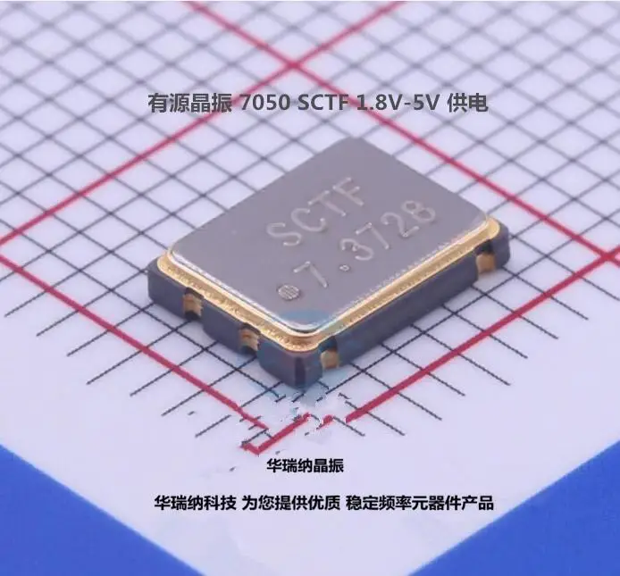 

20 шт./лот S7D7.372800B20F30T 3,3 В 20 ppm 7050 OSC SCTF чипы электронные новые