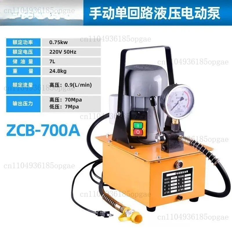 High Pressure Electric Hydraulic Pump,Solenoid Valve Single Circuit Oil Pressure Pump,With Shockproof Pressure Gauge
