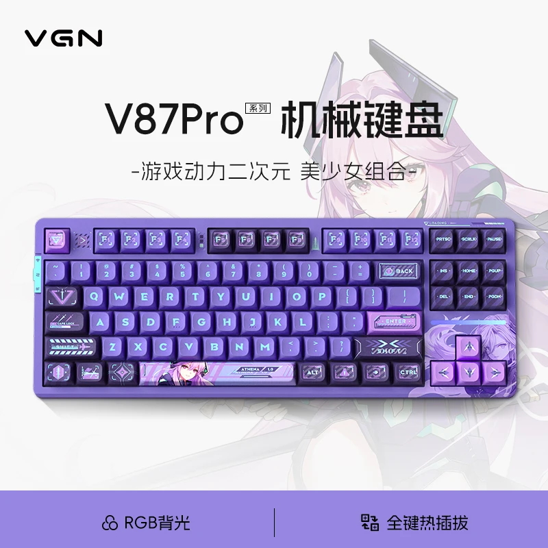 

Механическая клавиатура VGN V87pro, игровая клавиатура с тремя режимами, RGB, с прокладкой, для ПК, игр, офиса