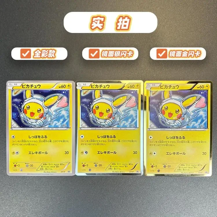 

Diy 1pcs/set Pokemon ptcg self Control Collect Signature Trading Flash Card Anime Cartoon Gift Metal card
