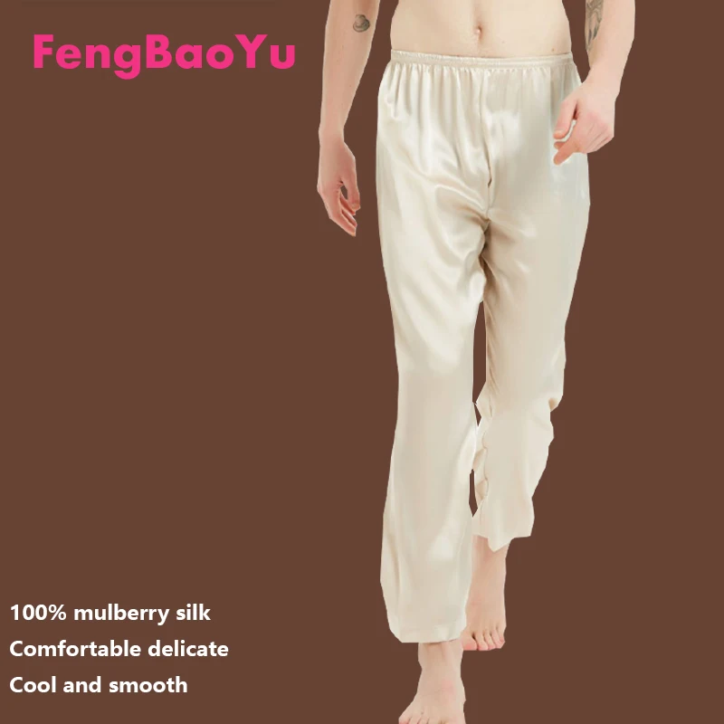 

Fengbaoyu мужские длинные брюки из натурального шелка, удобные и крутые брюки для дома и отдыха, свободные брюки для сна большого размера