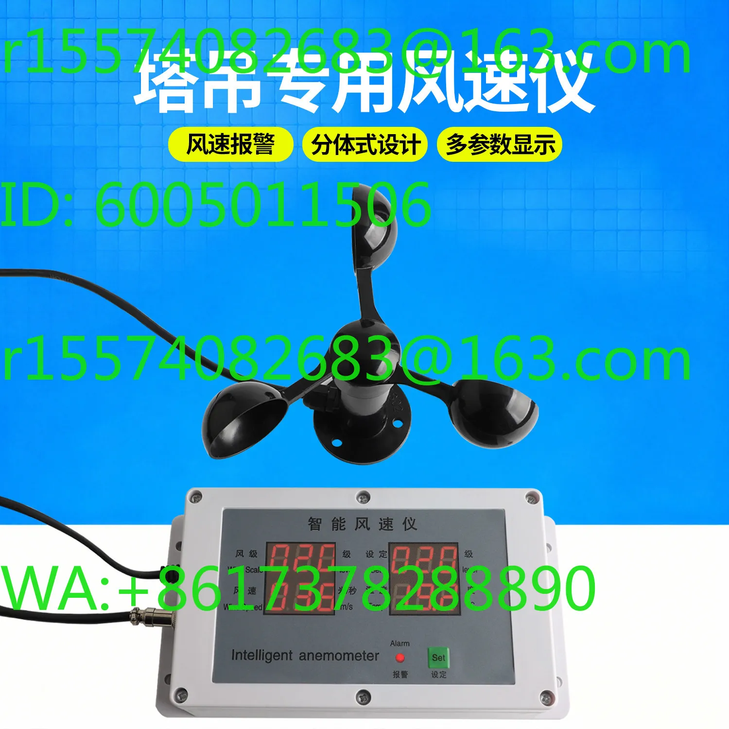 Tower crane special anemometer construction site meteorological wind level temperature ship split type