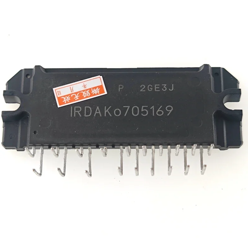 IRDAK0705169 Integrated circuit IC chip module  IRDAKo705169 IRDAK07O5169