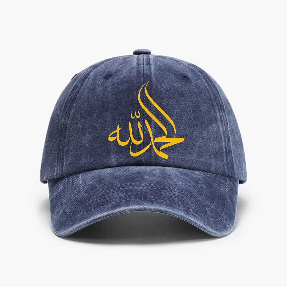 Custom Alhamdulillah Praise Allah Muslim Islamic Arabic Calligraphy Washed Baseball Cap