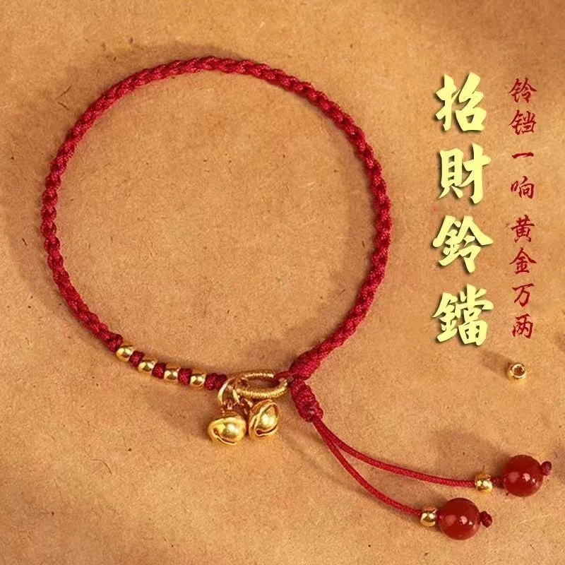 Ethnic Style Red String Bell Charm Bracelet for Women\'s Retro Handmade Niche Personality Accessories