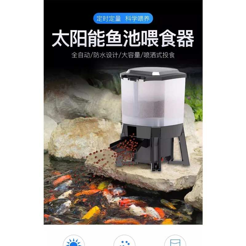 Fish pond feeder Automatic intelligent timing Outdoor koi feeder Waterproof large capacity food dispenser Fish feeding machine
