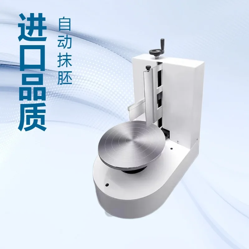 Automatic birthday cake smearing machine, cake smearing machine, cream smearing machine, baking equipment
