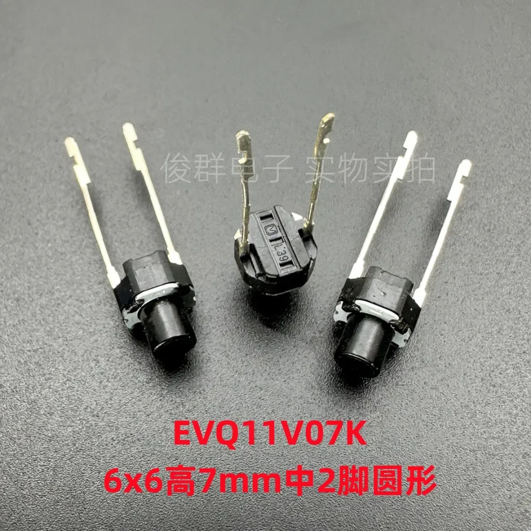 100pcs/Japanese EVQ11V07K touch switch button electronic organ motherboard 2-pin round 6*6*7