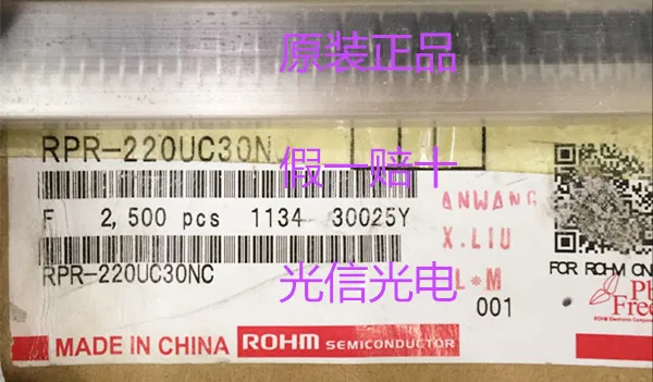 10PCS RPR-220UC30NC 100% imported original main receiving and transmitting tube, photoelectric switch, Hall