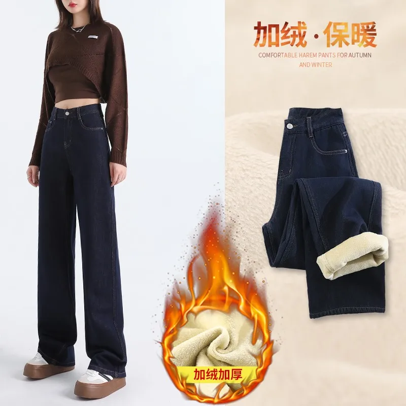 ZHISILAO Vintage Wide Leg Jeans Women Winter Warm Fur Straight Denim Pants Winter 2024 High Waist Jeans