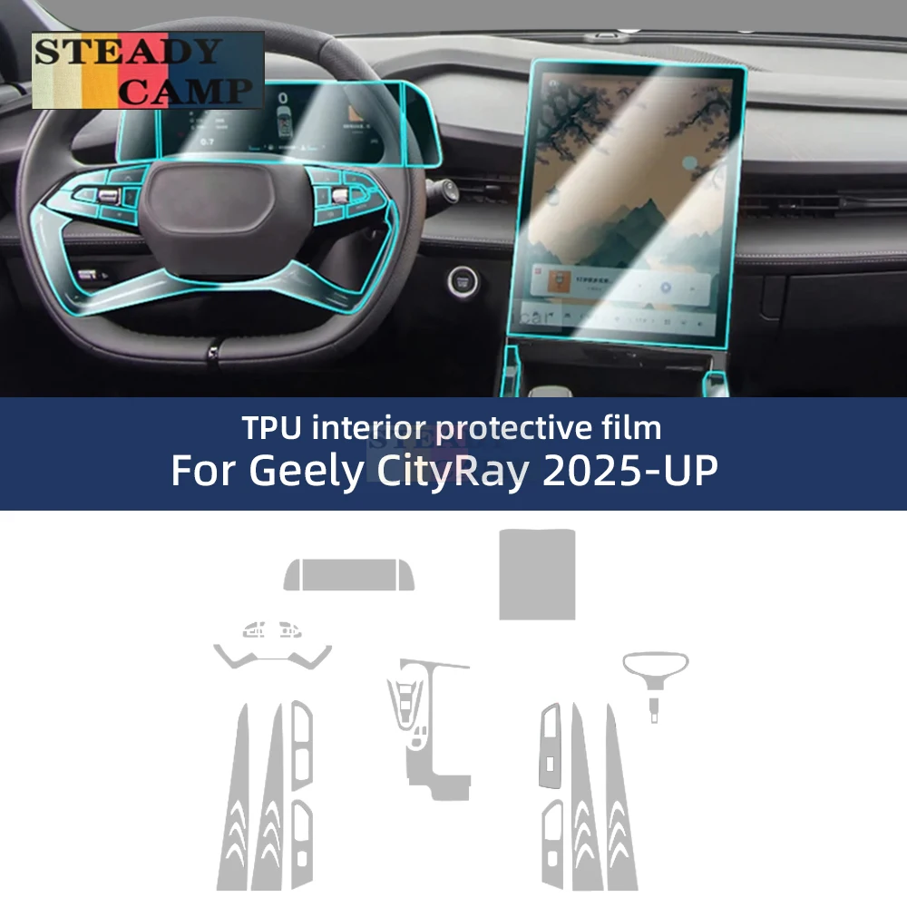 

For GEELY CITYRAY 2025 Center Screen GPS Navigation Interior TPU Protective Anti-scratch Film Sticker