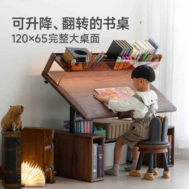 Solid wood retro black walnut hydraulic removable desk learning drawing board table