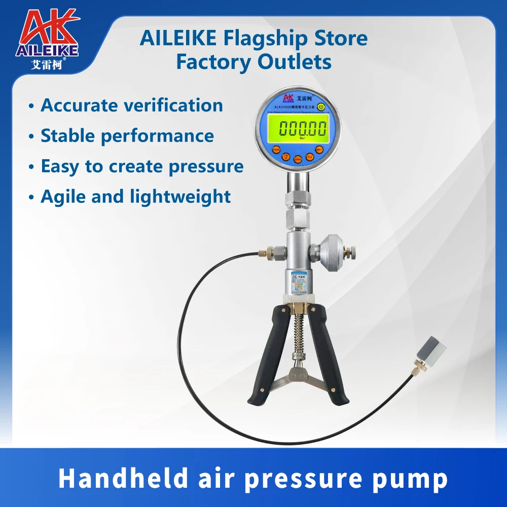 AILEIKE ALKS501+ALKC400H+ALKJ01 Handheld pneumatic pump, vacuum operated marine pressure calibrator, hydraulic hand pump