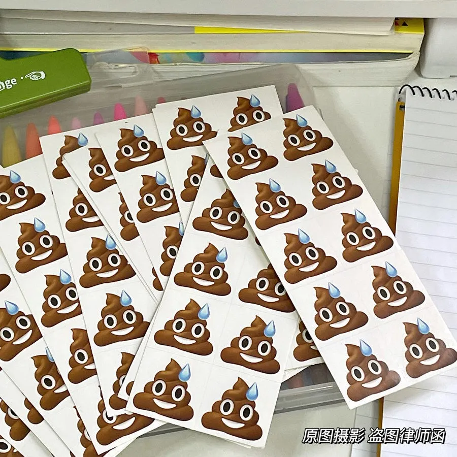 100 Spoof Poop Stickers,  Funny Stickers 3cm square