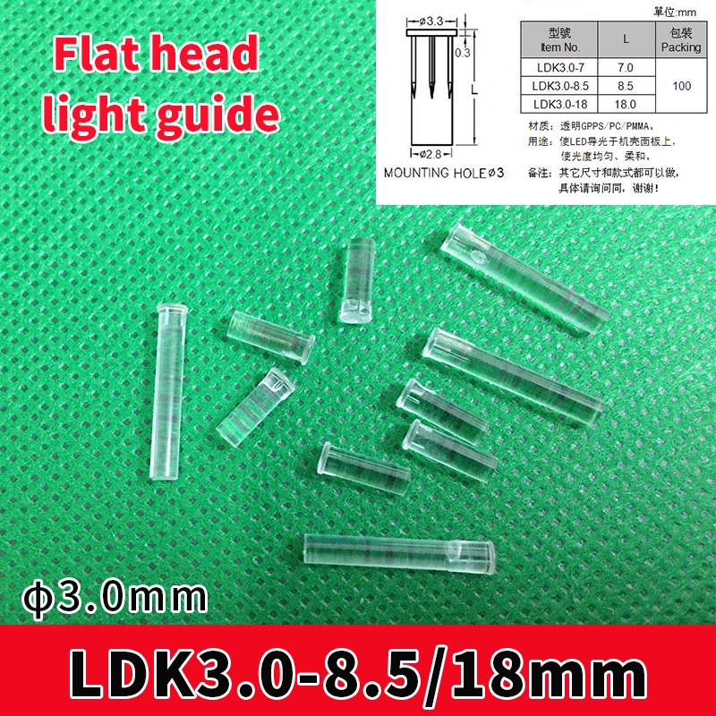 100 PCS 3,0 mm średnica PC przezroczysta kolumna prowadnicy światła 3 mm SMD LED wskaźnik dioda elektroluminescencyjna płaska głowica prowadnica światła kolumna