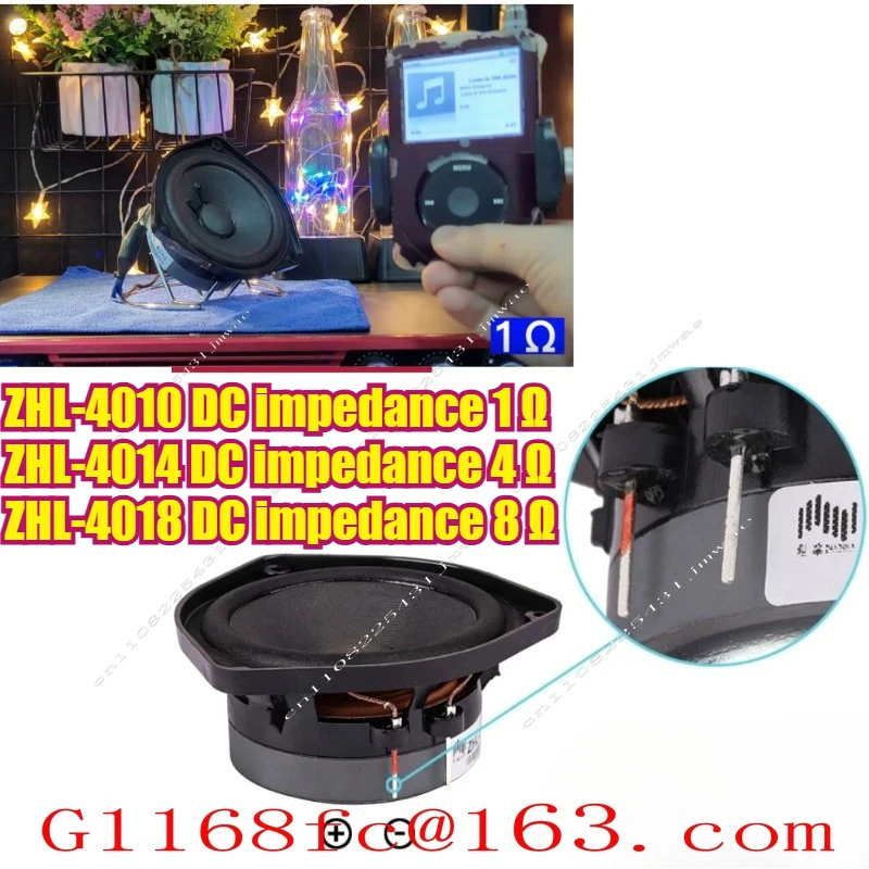 802 Four and A Half Inch 4.5-inch Triangular Plastic Pot Material Rack Full Frequency Mid Low Frequency BOSE Speaker