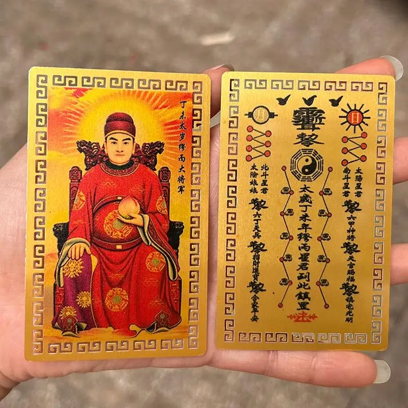 ~2027 Tai Sui Card Feng Shui Prayer Gold Card Exorcism Protection Gift Safe Bring In Wealth And Treasure