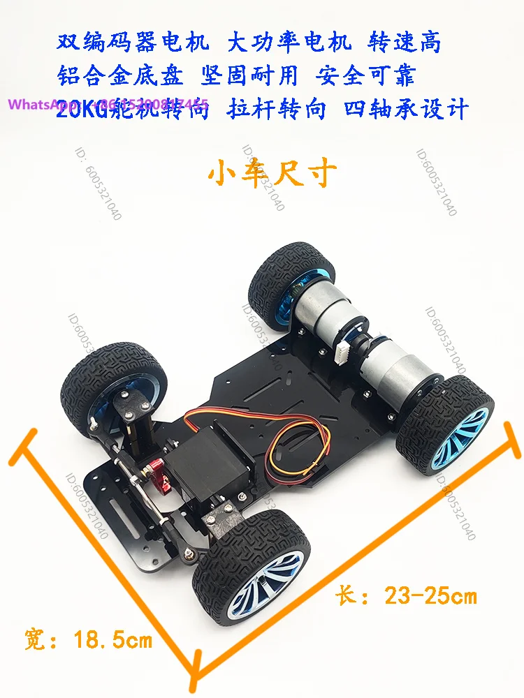 Smart car chassis steering stm32 tracking kit parts programming smart car