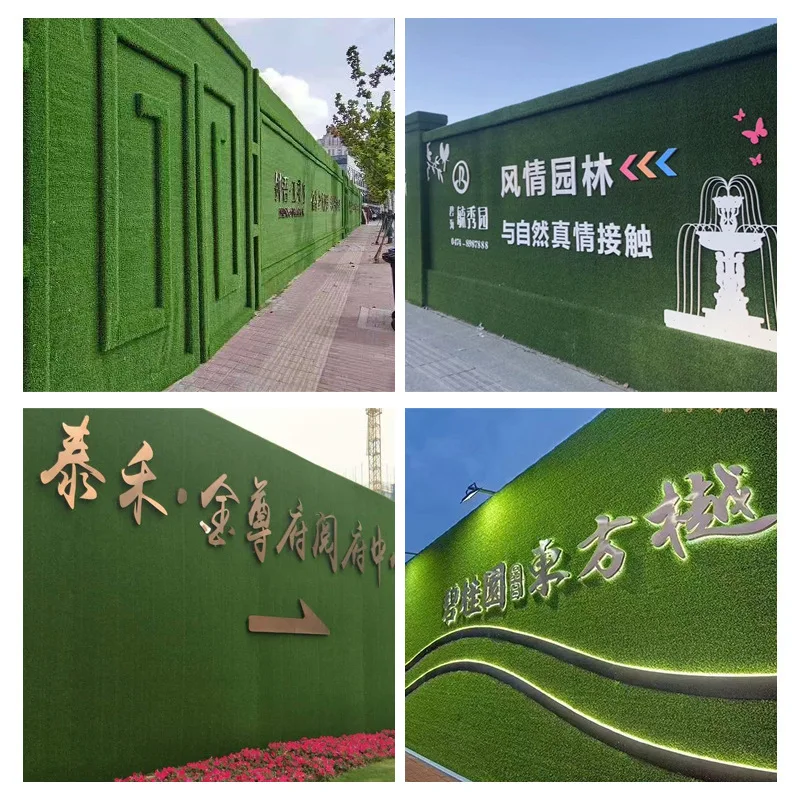 Wall Artificial Enclosure Grass Park Amusement Park Environmental Greening Project Decorative Landscape Fence Grass Wall Grass