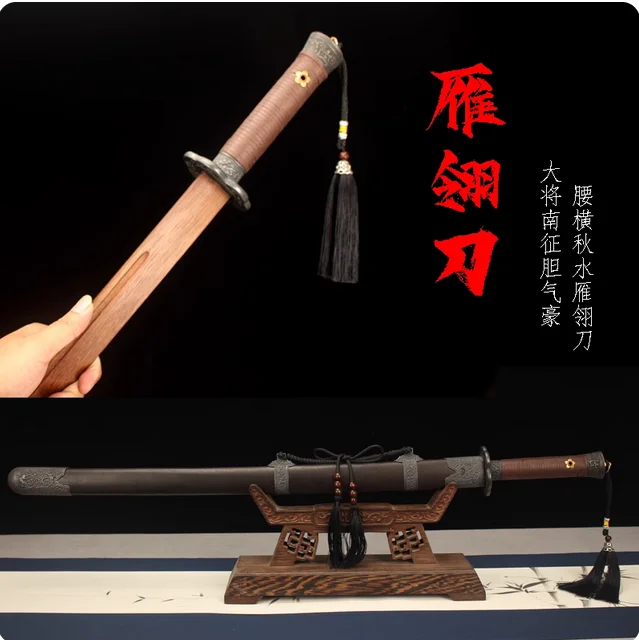 98 سنتيمتر الصينية الكونغفو السيف YanLing Dao جودة خشب الورد شفرة تركيبات نحاسية ممارسة البدنية القتالية التدريب تأثيري الدعائم