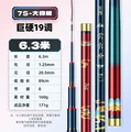 C 6.3M