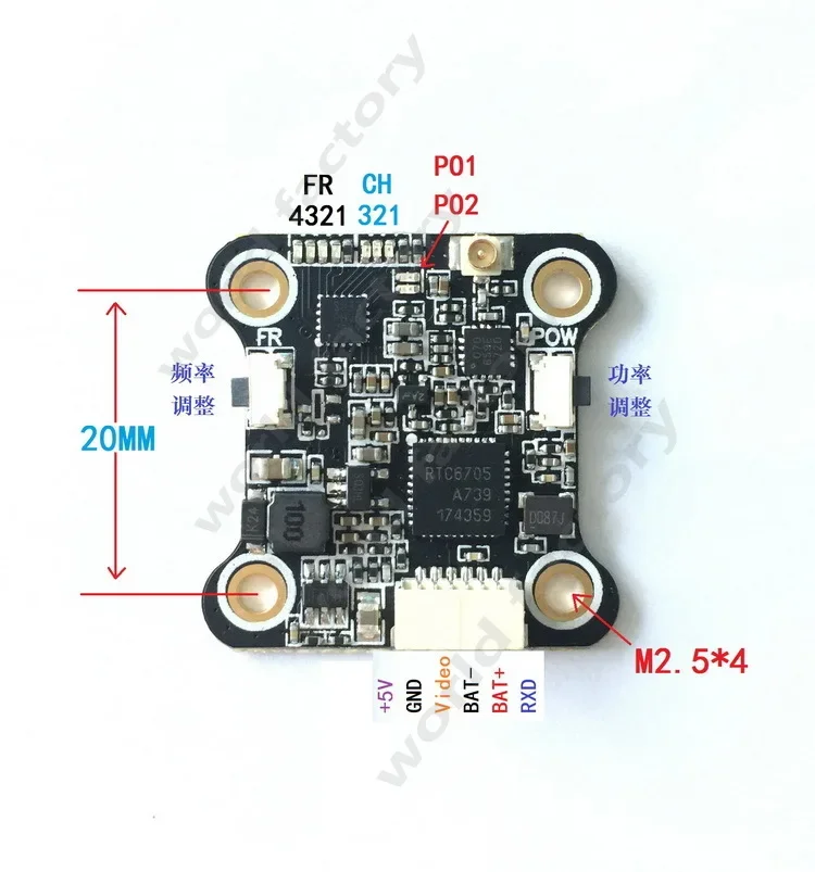 Mini Image Transmission Mini 5848 5804 OSD Assistant Image Transmission 25/100 / 200mW Hole Distance 20 * 20MM