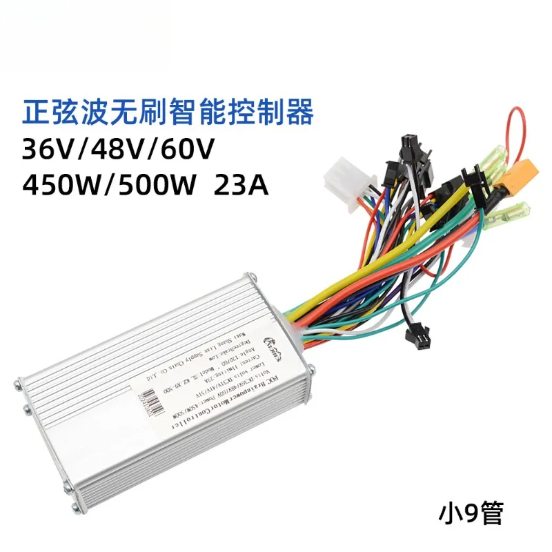 

500 Вт синусоидальный бесщеточный интеллектуальный контроллер ЖК-дисплей, набор жидкокристаллических инструментов, 23 А, модифицированный электромобиль 36 В-60 В