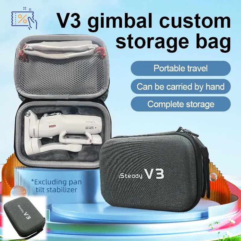لصندوق تخزين عالي الجودة مخصص من Hohem istady V3 Gimbal
